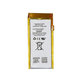 Apple iPod Nano (5e génération) - Batterie