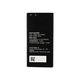 Huawei Y5 Y560 - Batterie HB474284RBC 2000mAh