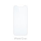 FixPremium Glass - Verre trempé pour iPhone 12 mini