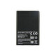 LG Wine Smart H410 - Batterie BL-44JH 1700mAh
