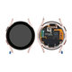 Samsung Galaxy Watch 4 40 mm R865 - Écran LCD + Écran tactile + Cadre (Or rose) - GH97-26411D Genuine Service Pack