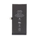 Apple iPhone 12 Mini - Batterie A2471 2227mAh Service Pack