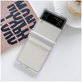 FixPremium - Coque en silicone pour Samsung Galaxy Z Flip 4, transparente