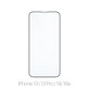 FixPremium FullCover Glass - Verre trempé pour iPhone 13, 13 Pro, 14 et 16e (10 Pack)