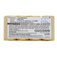 Kärcher K50, K85 - Batterie ABS-K55 Ni-MH 4.8V 3000mAh HQ