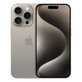 Apple iPhone 15 Pro Natural Titanium 128GB A+ Reconditionné