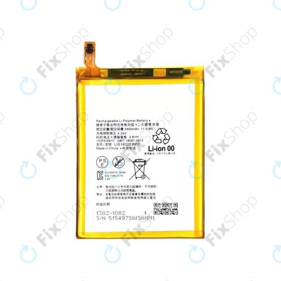 Sony Xperia XZ F8331 - Batterie LIS1632ERPC 2900mAh
