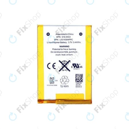 Apple iPod Touch (4e génération) - Batterie