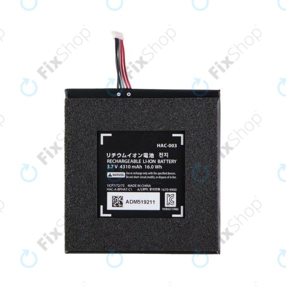Nintendo Switch - Batterie 3600mAh
