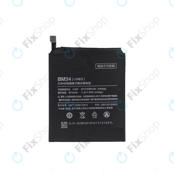 Xiaomi Mi Note - Batterie BM34 3010mAh