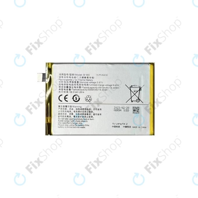 Vivo Y35 5G V2230A - Batterie B-W0 5000mAh