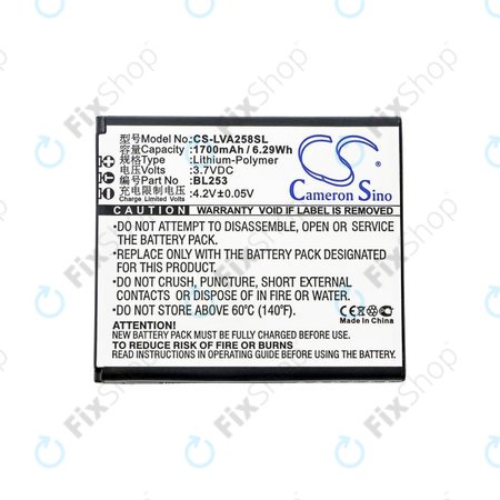 Lenovo A2580, A2860 - Batterie BL253 1700mAh HQ