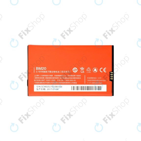 Xiaomi Mi2 - Batterie - BM20 2000mAh