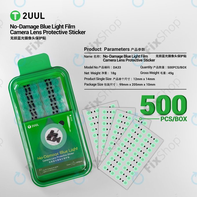 Stickers de protection lentille caméra (anti-lumière bleue), 2UUL DA33, 500 pcs/pack