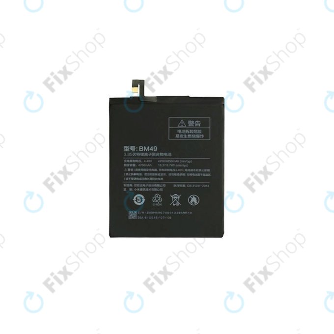 Xiaomi Mi Max - Batterie BM49 4850mAh