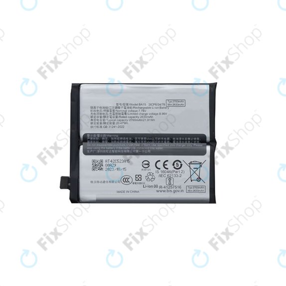 Vivo X100 Pro - Batterie BA15 5400mAh