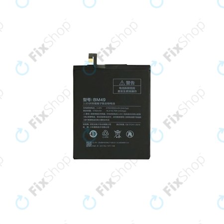 Xiaomi Mi Max - Batterie BM49 4850mAh