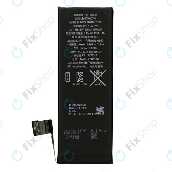 Batterie pour iPhone 5C, 1510mAh