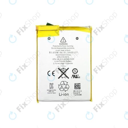Apple iPod Touch (5e génération) - Batterie 1030mAh