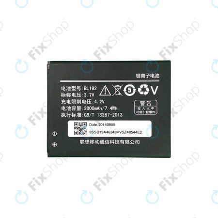 Lenovo A328 - Batterie BL192, 2000mAh