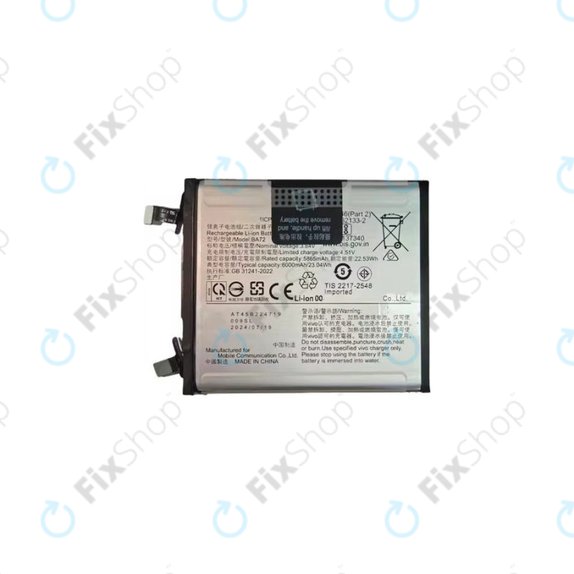 Vivo X200 Pro V2413 - Batterie 6000mAh