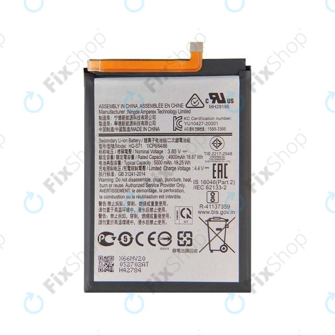 Samsung Galaxy M11 M115F - Batterie HQ-S71 5000mAh