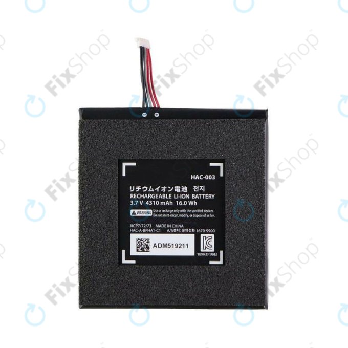 Nintendo Switch - Batterie 3600mAh