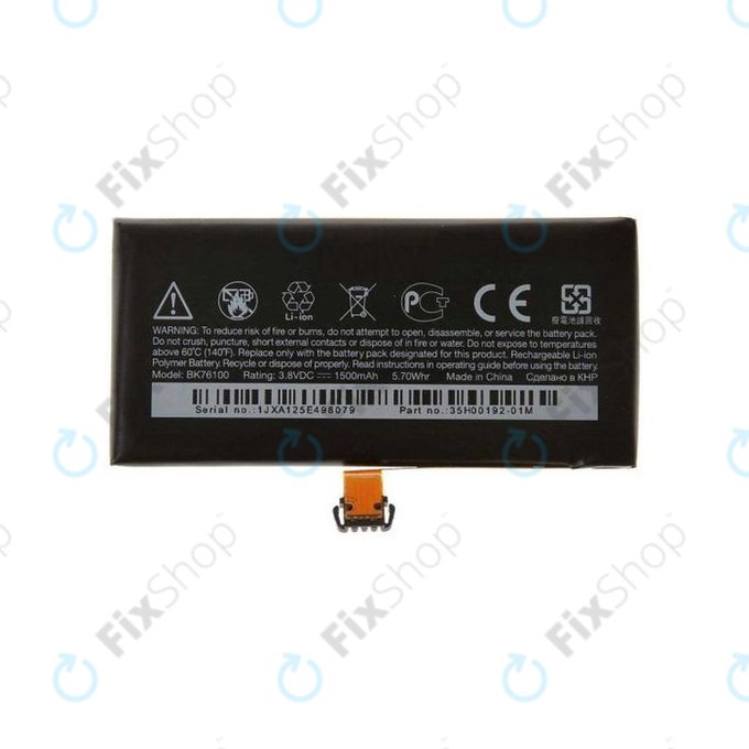 HTC One V - Batterie BK76100 1500mAh - 35H00192-00M