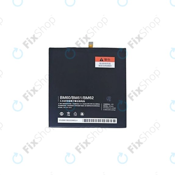 Xiaomi Mi Pad 1, 2, 3 7.9" - Batterie BM61 7190mAh