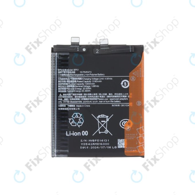 Xiaomi 14 Ultra - Batterie BP51 5000mAh
