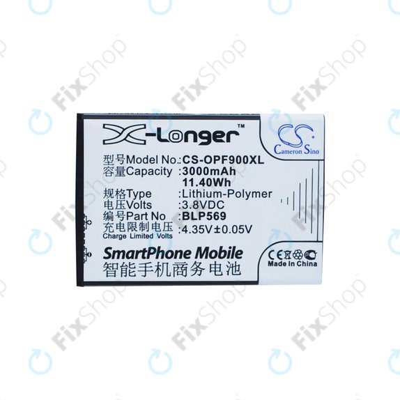 Batterie pour Oppo Find 7, 3000mAh, Li-Pol, 3.8 V, BLP569, HQ