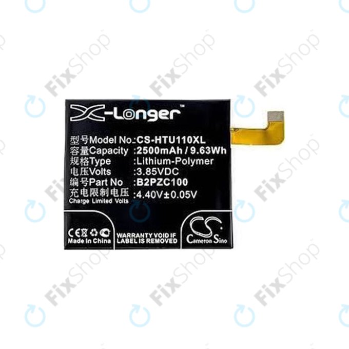 HTC U11 - Batterie B2PZC100 2500mAh QG