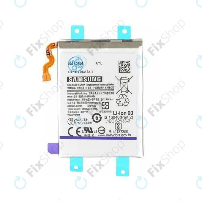 Samsung Galaxy Z Flip 3 F711B - Batterie EB-BF711ABY 2370mAh - GH82-26270A, GH82-26255A Genuine Service Pack