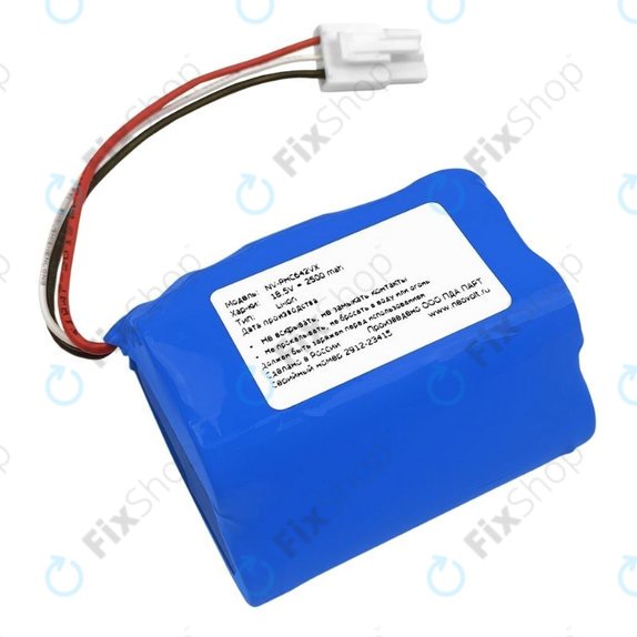 Philips PowerPro Aqua - Batterie INR18650X25 Li-Ion 18.5V 2500mAh