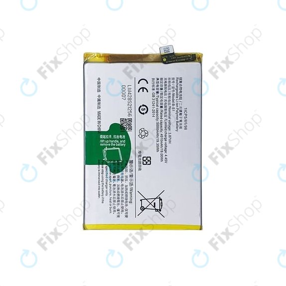 Vivo Y21 V2111, Y21s V2110 - Batterie B-S1 5000mAh