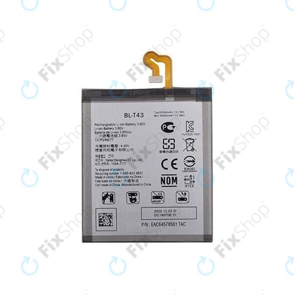 LG G8s ThinQ - Batterie
