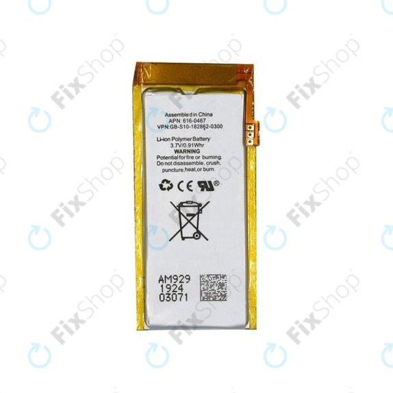 Apple iPod Nano (5e génération) - Batterie