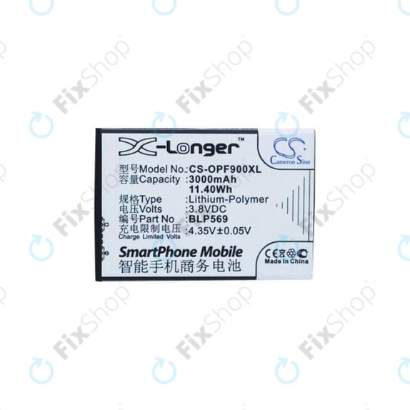 Oppo Find 7 - Batterie BLP569 3000mAh HQ