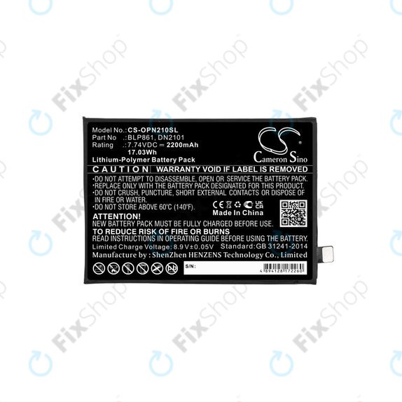 OnePlus Nord CE 5G - Batterie BLP861 2200mAh HQ