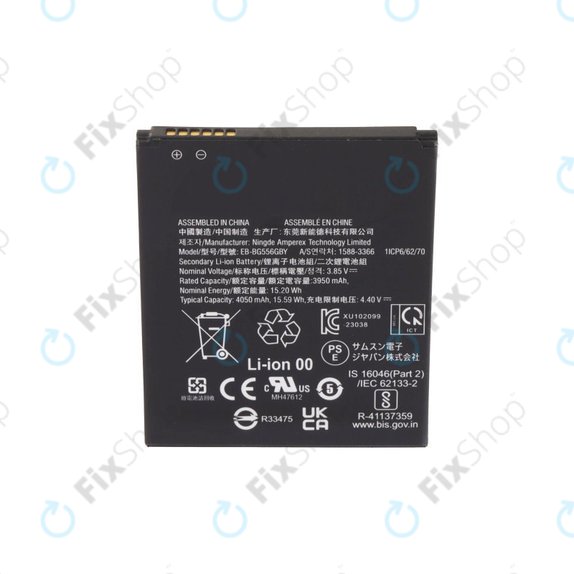 Samsung Galaxy Xcover 7 G556B - Batterie EB-BG556GBY 4050mAh
