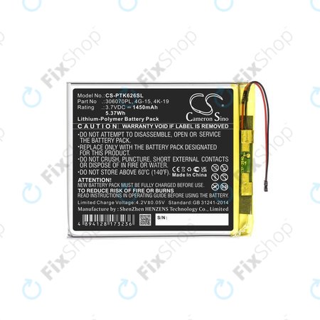 Pocketbook 614, 614 Plus, 615, 616, 624, 626 Plus, 626 Touch Lux 3, 627, 630 Fashion, 632, 632 Plus, 641, Digma E628, R657 - Batterie 306070PL, 4G-15, 4K-19 1450mAh HQ