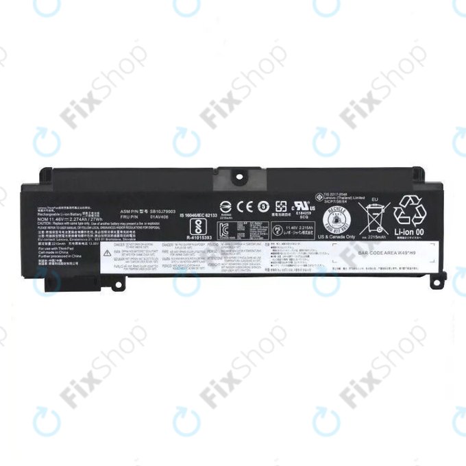 Lenovo ThinkPad T470s - Batterie 00HW024 2065mAh