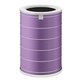 Xiaomi Mi Air Purifier 1, 2, 2C, 2H, 2S, 3, 3C, 3H, Pro - Filtre HEPA (Anti-odeurs) (Violet)