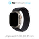 FixPremium - Bracelet Alpine Loop pour Apple Watch (38, 40 et 41 mm), noir