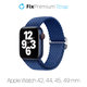 FixPremium - Bracelet Solo Loop pour Apple Watch (42, 44, 45 et 49 mm), bleu foncé