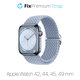 FixPremium - Bracelet Solo Loop pour Apple Watch (42, 44, 45 et 49 mm), bleu clair