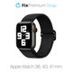 FixPremium - Bracelet Solo Loop pour Apple Watch (38, 40 et 41 mm), noir