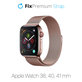 FixPremium - Bracelet Milanese Loop pour Apple Watch (38, 40 & 41mm), or rose