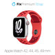 FixPremium - Bracelet Sport en Silicone pour Apple Watch (42, 44, 45 et 49 mm), rouge
