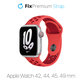 FixPremium - Bracelet Sport en Silicone pour Apple Watch (42, 44, 45 et 49 mm), rouge